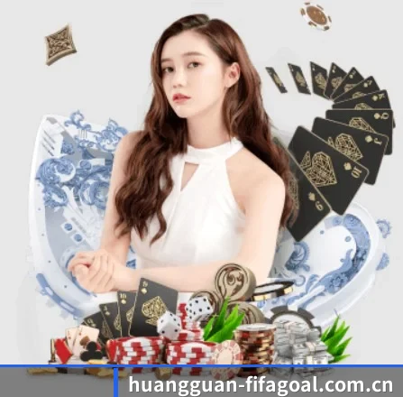 皇冠官网 APP
