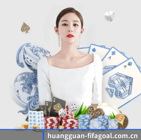 皇冠官网 APP 界面