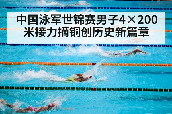 swimming competition pool
