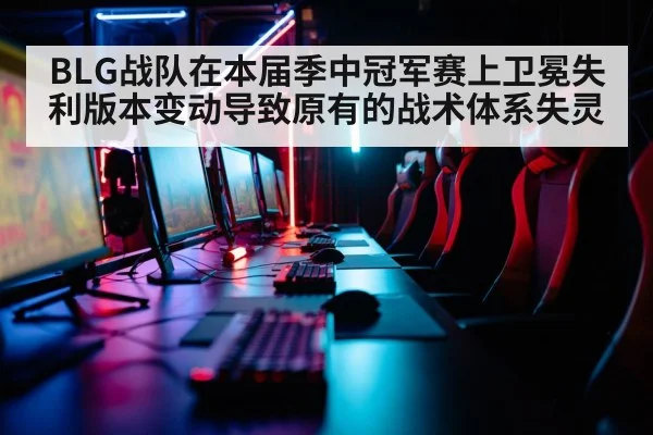 gaming setup